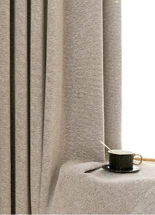 Thick chenille curtain with beige grid