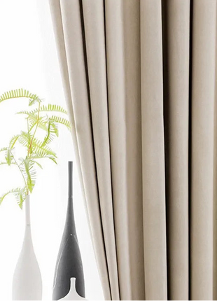 Beige Velvet Curtain