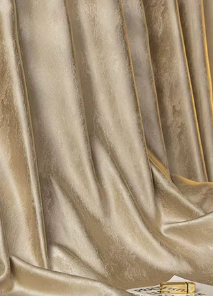 Elegant Golden Beige Curtain
